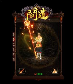 慈溪天龙八部私服